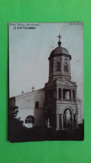 Tulcea Biserica Greceasca foto