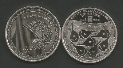 UCRAINA 5 HRIVNE 2018 - 100 ANI Infiintarea Corului KOBZAR , UNC in capsula foto