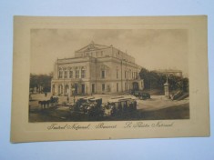 Carte postala Bucuresti, Teatrul National, necirculata, 1900