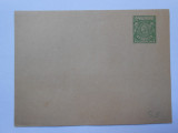 Plic postal necirculat, British east Africa, Regina Victoria, S3