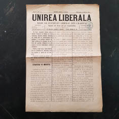 CRAIOVA-ZIARUL UNIREA LIBERALA-NR 12 DIN 10 MARTIE 1890 foto