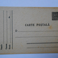 Carte postala liliput, rarisima, 11x7,5 cm, POSTA COPIILOR 10 bani ,necirculata