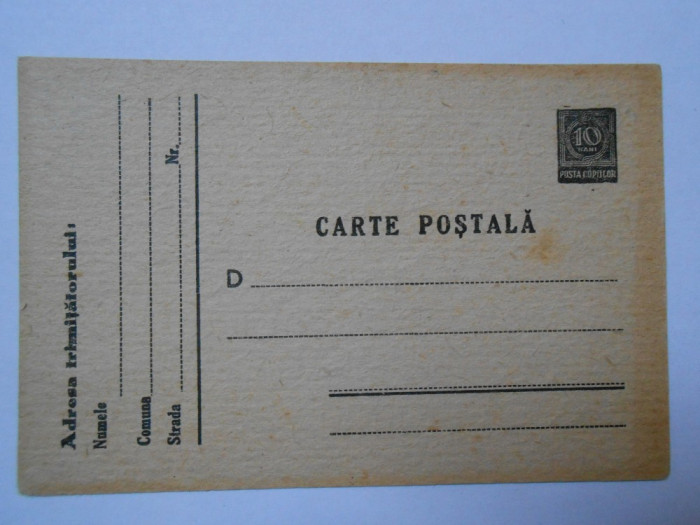 Carte postala liliput, rarisima, 11x7,5 cm, POSTA COPIILOR 10 bani ,necirculata