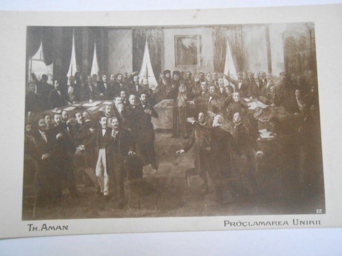 Carte postala Proclamarea Unirii, Th. Aman, necirculata