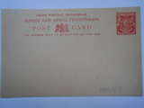 Carte postala 1896, British east Africa Protectorate, necirculata, Printata