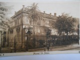 Carte postala, Bucuresti, Muzeul Th. Aman, necirculata, Fotografie