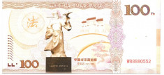 !! CHINA - FANT. NOTE - 100 YUAN 2016 , MUZICA IN TIMPUL DINASTIEI MING - UNC foto