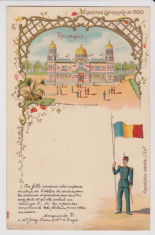 Pavilionul ROMANIA ,Expozitia universala Paris 1900 , CP litho , necirculata foto