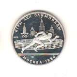 SV * URSS / Rusia 5 RUBLE 1978 J.O. Moscova 1980 * Atletism AUNC+ / ex PROOF, Europa