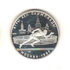 SV * URSS / Rusia 5 RUBLE 1978 J.O. Moscova 1980 * Atletism AUNC+ / ex PROOF