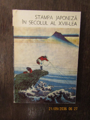 STAMPA JAPONEZA IN SECOLUL AL XVIII-LEA foto