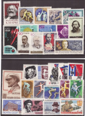 URSS 1963 - Lot timbre neuzate foto