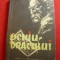 Corneliu Leu - Ochiu-Dracului -Ed. ESPLA 1956 ilustratii Tia Peltz