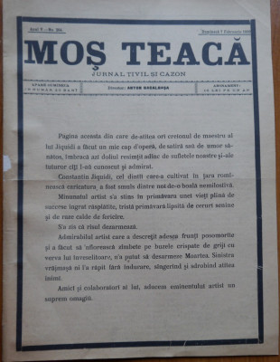 Ziarul Mos Teaca , jurnal tivil si cazon , nr. 204 , an 5 , 1899 , Bacalbasa foto
