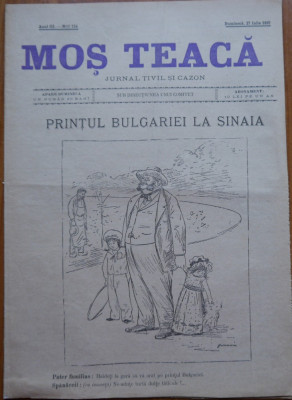 Ziarul Mos Teaca , jurnal tivil si cazon , nr. 124 , an 3 , 1897 foto