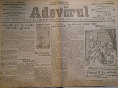 Ziarul Adevarul, samb. 20 febr. 1916, 4 pagini, stare foarte buna foto