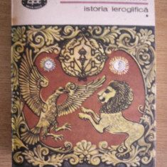 myh 47f - BPT 945 si 946 - Dimitrie Cantemir - Istoria ieroglifica - 2 vol 1983