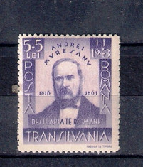 ROMANIA 1942 - ANDREI MURESANU - MNH - LP 149 foto