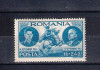 ROMANIA 1943 - MIHAI 3 ANI DE DOMNIE - MNH - LP 155 I, Nestampilat