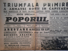 Ziarul poporul, editie speciala, joi 31 aug. 1944, 2 pagini foto