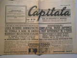 Ziarul Capitala, vineri 19 aug. 1938, 4 pagini, stareexcelenta, nr.768