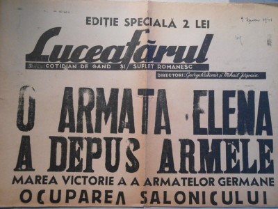 Ziarul Luceafarul, editie speciala, 2 pag., 9 apr. 1941, stare foarte buna foto