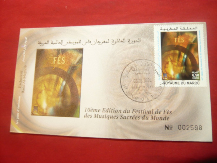 Plic FDC Festival de la Fes Maroc - Muzica Religioasa 2004