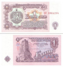 BULGARIA 1 lev 1974 NECIRCULATA UNC foto