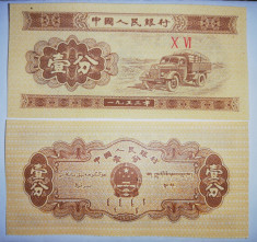 CHINA 1 fen 1953 NECIRCULATA UNC foto