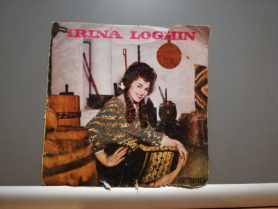 IRINA LOGHIN - FOICICA DIN... (EPC687/ELECTRECORD)- disc VINIL Single &amp;quot;7/Rar foto