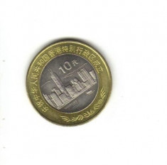 bnk mnd China 10 yuan 1997 unc , intoarcerea Hong Kong la China, bimetal (1) foto