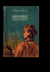 Alexei Arjanov, Victor Iarosev - Grigorie Tocuev, drumul de lupta al unui foto