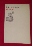 P. K. Iavorov - Versuri
