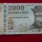 BANCNOTA 2000 FORINT 2010
