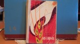 PAVEL SPASOV - RECHINII -ROMAN FRESCA A PEROADEI INTERBELICE IN EUROPA, 1956, Alta editura