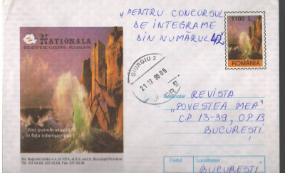 IP 10033 INTREG POSTAL - NATIONALA, SOCIETATE ASIGURARI-REASIGURARI, 21.12.1998 foto