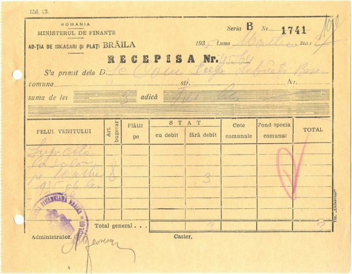 Z396 DOCUMENT VECHI-RECEPISA SCOALA COMERCIALA ELEMENTARA DE BAIETI, BRAILA 1935