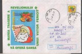 IP 10020 INTREG POSTAL - TRAGEREA REVELIONULUI, LOTO SPECIAL 6/49, 1997