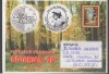 IP 10029 INTREG POSTAL - EXPOZITIA FILATELICA &quot;BOTANICA &#039;98&quot;, 23.12.1998