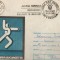 IP 10072 INTREG POSTAL - UNIVERSIADA &#039;81, SCRIMA