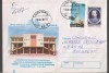 IP 10038 INTREG POSTAL - EXPO ASOCIATIA FILATELISTILOR "TOMIS", CONSTANTA 1999