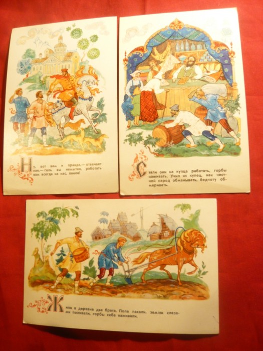 Set 3 Ilustrate- Basm Popular Belarus 1968