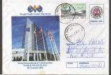 IP 10035 INTREG POSTAL - TARGUL WORLD TRADE PLAZA, 2002, CENTER