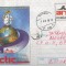 IP 10048 INTREG POSTAL - ARCTIC, 1997