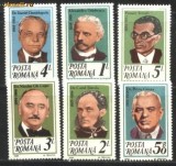 Romania1984 - ANIVERSARI PERSONALITATI, serie 6 val nestampilata, T18, Nestampilat