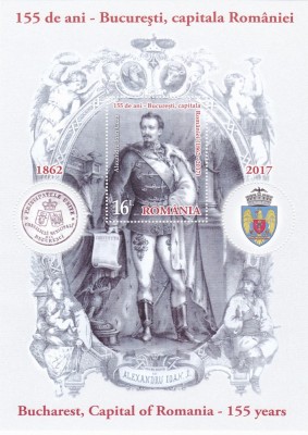 BUCURESTI CAPITALA ROMANIEI - 155 ANI,BLOC,2017,MNH,ROMANIA foto