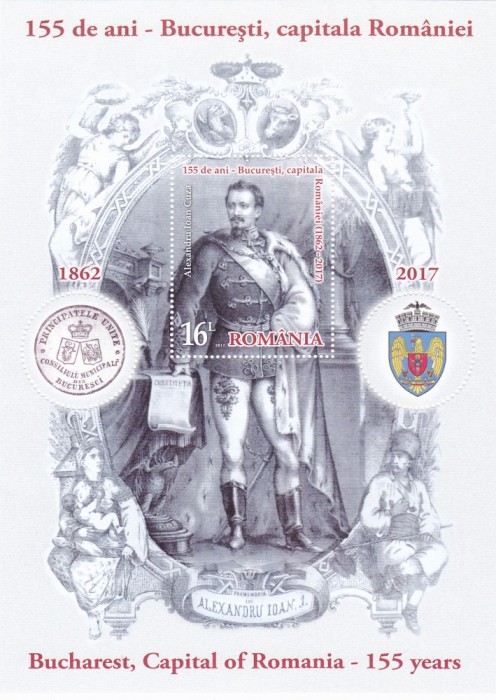 BUCURESTI CAPITALA ROMANIEI - 155 ANI,BLOC,2017,MNH,ROMANIA