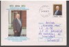 IP 10049 INTREG POSTAL - LIVIU CRISTEA (RADU PARVAN) AMBASADOR AL MARCII POSTALE