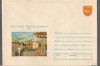 IP 10090 INTREG POSTAL - ZIUA MARCII POSTALE ROMANESTI 1979