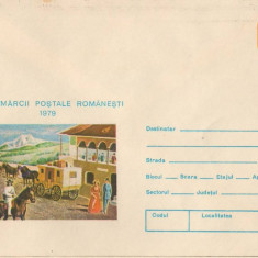 IP 10090 INTREG POSTAL - ZIUA MARCII POSTALE ROMANESTI 1979